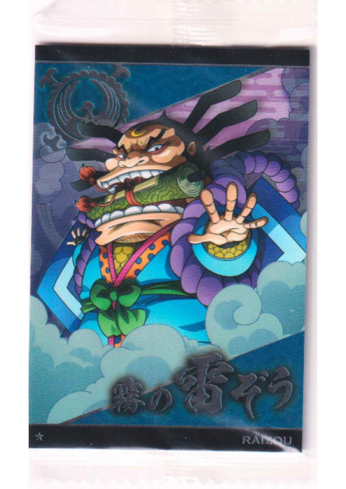 Raizou No.6-04 N | Bandai One Piece Wafer