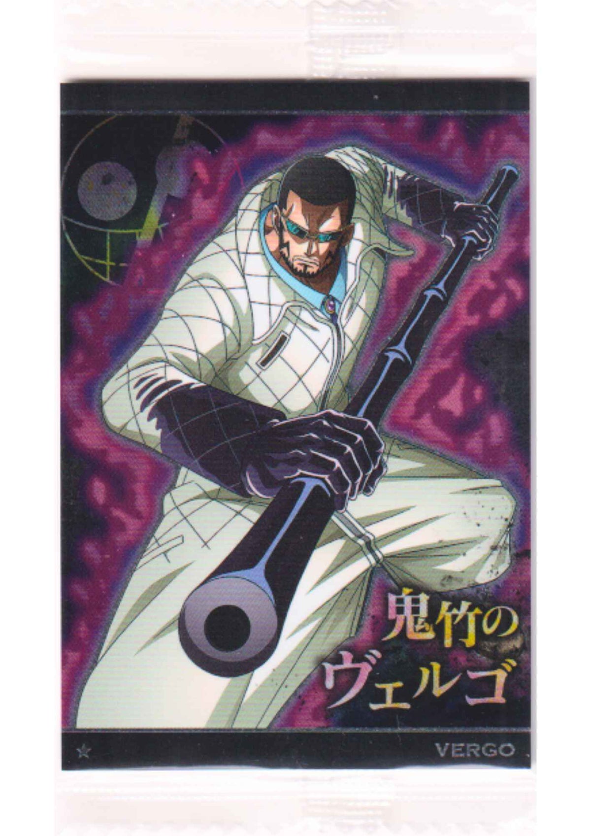 Vergo No.6-14 N | Bandai One Piece Wafer