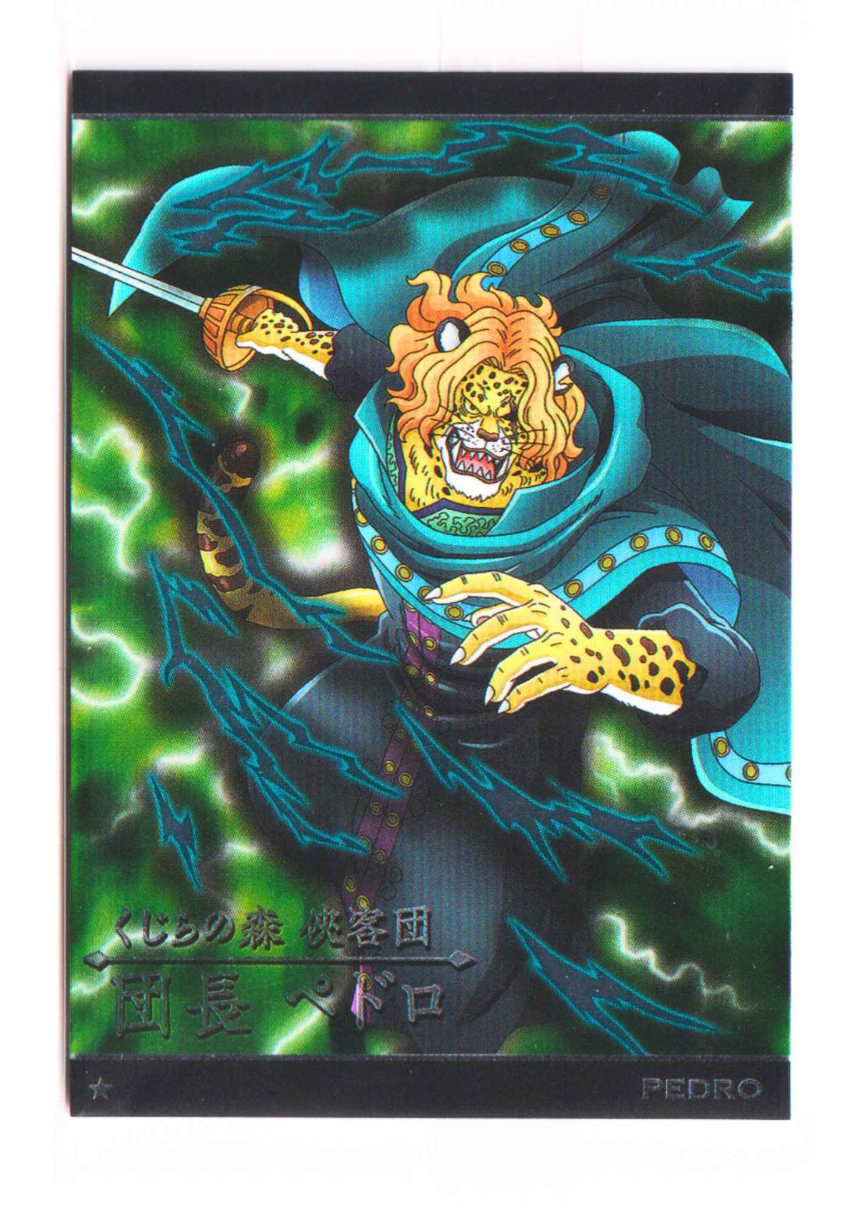 Pedro No.9-26 N | Bandai One Piece Wafer