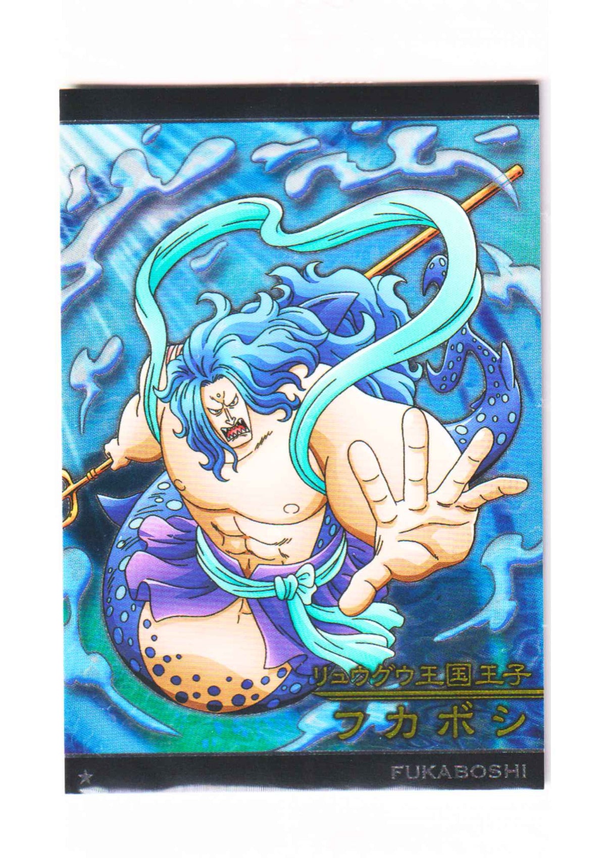 Fukaboshi No.9-19 N | Bandai One Piece Wafer