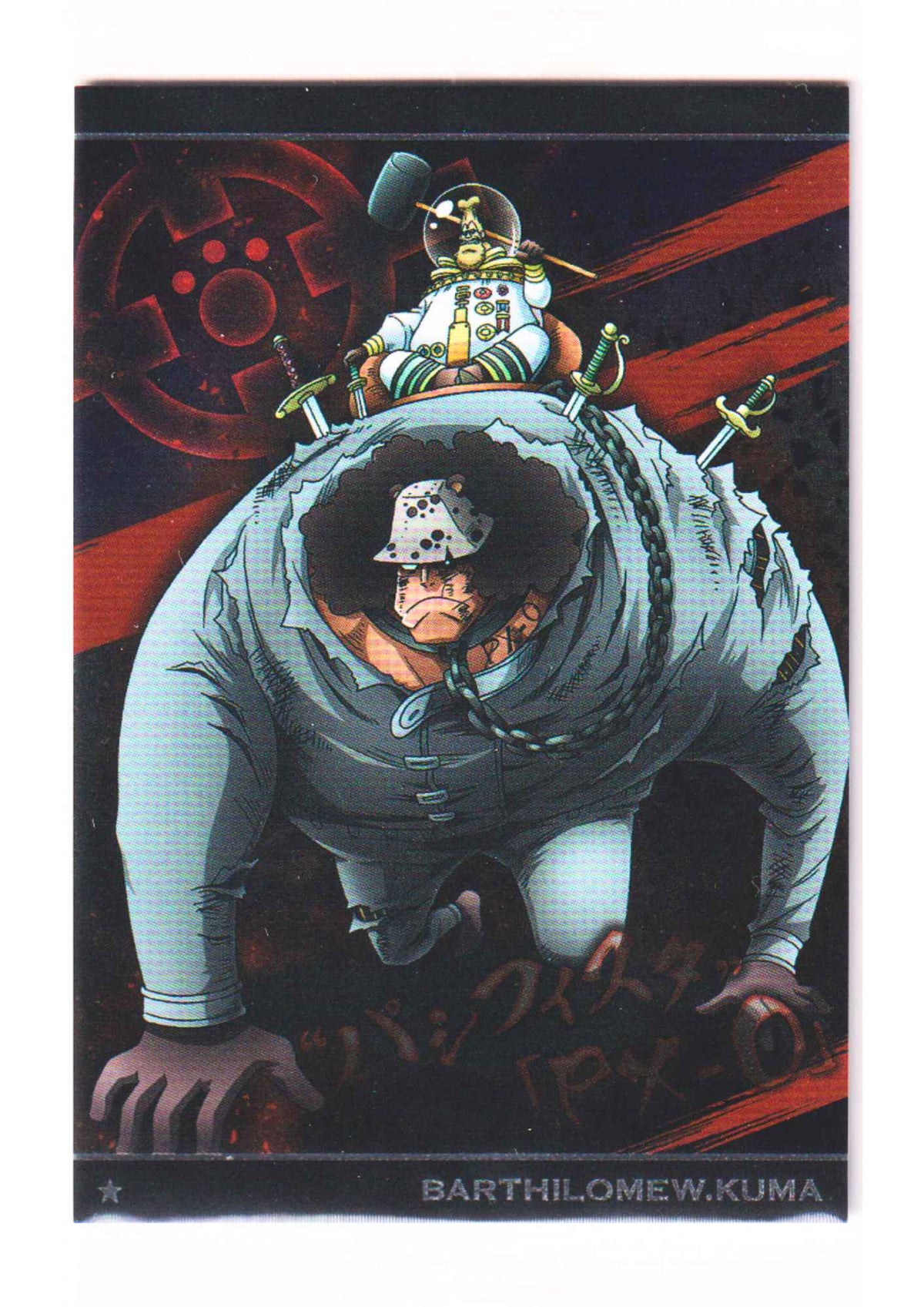 Barthilomew Kuma No.6-07 N | Bandai One Piece Wafer
