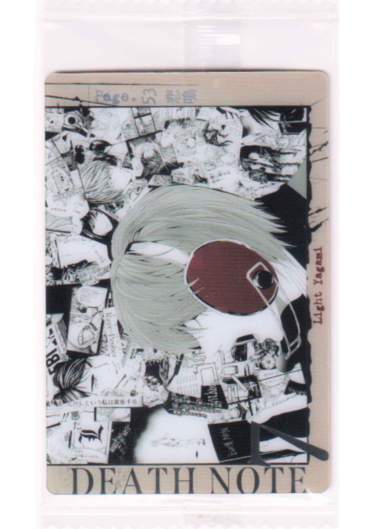 Light Yagami 1-15 S | Bandai Death Note Wafer Card