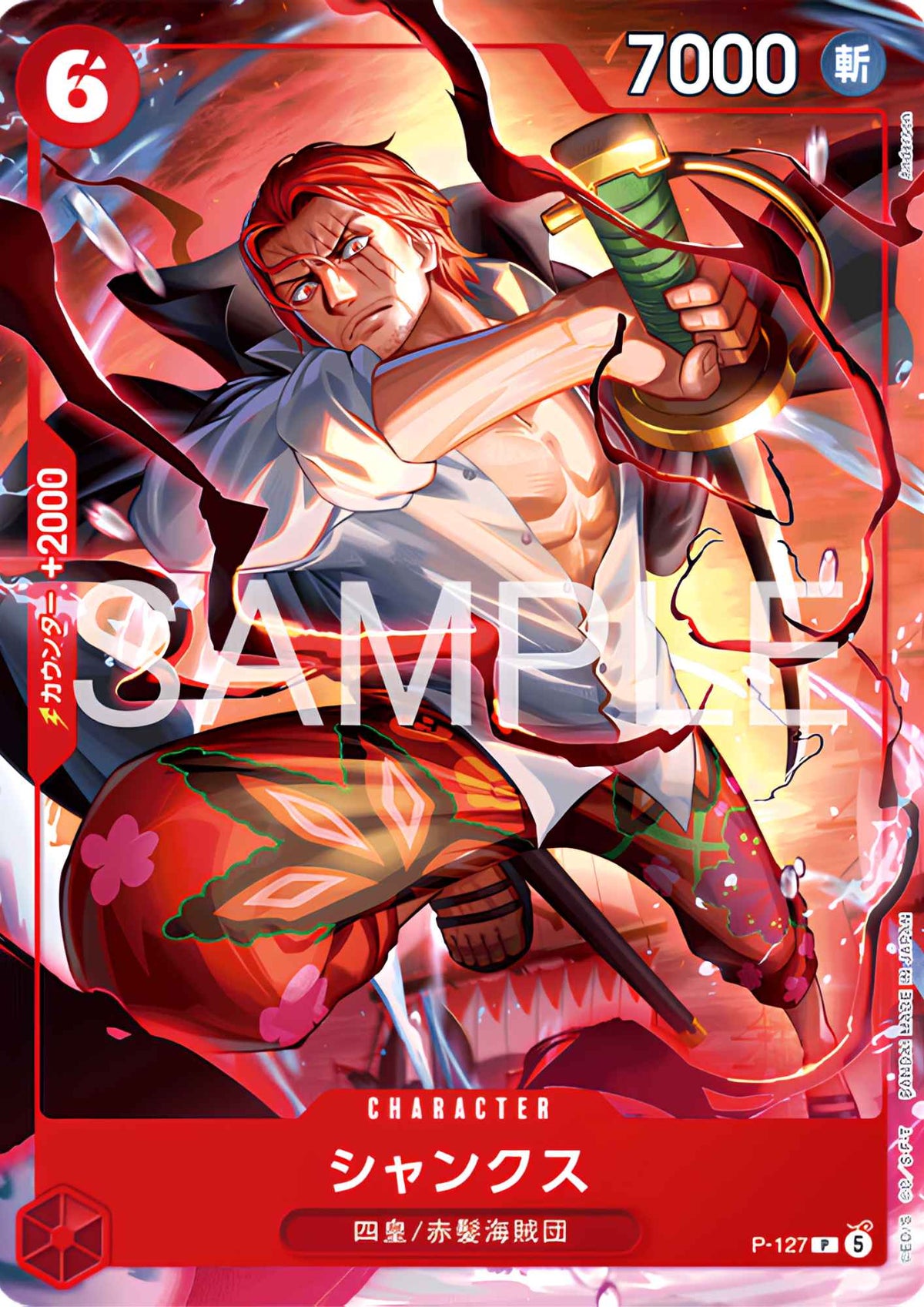 Shanks P-127 - Promo Jump Deck