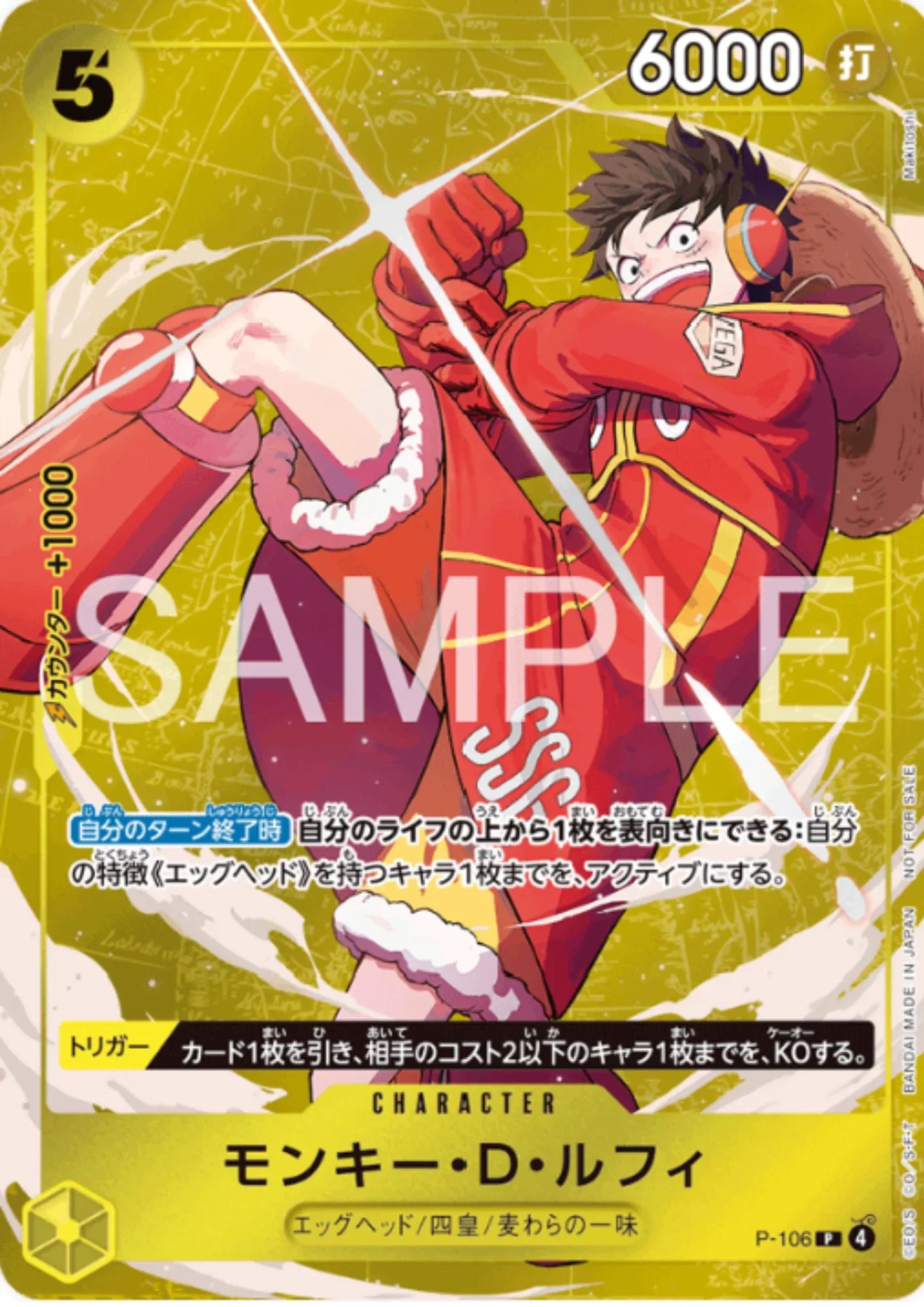 Monkey.D.Luffy P-106 - Promo - ChitoroShop