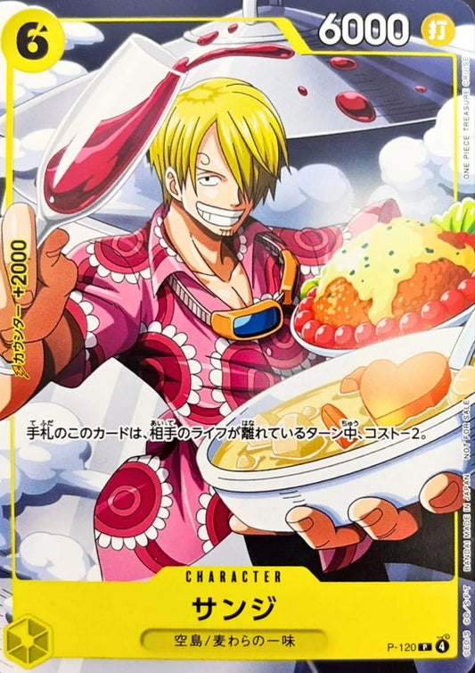 Sanji P-120 | Promoción