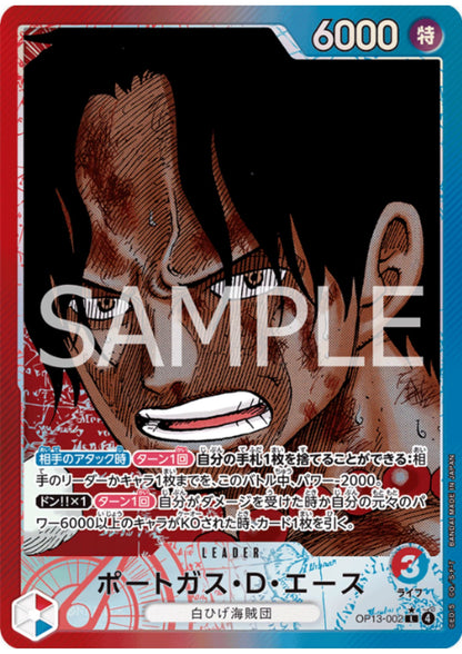 Portgas.D.Ace OP13-002 L (Parallel) - Carrying on His Will  [OP-13]
