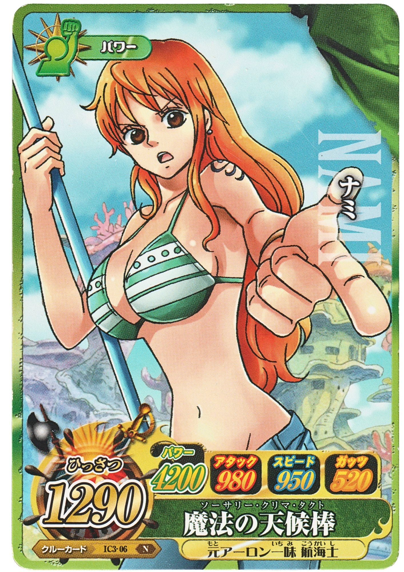 Nami IC3-06 N | One Piece B MATCH IC