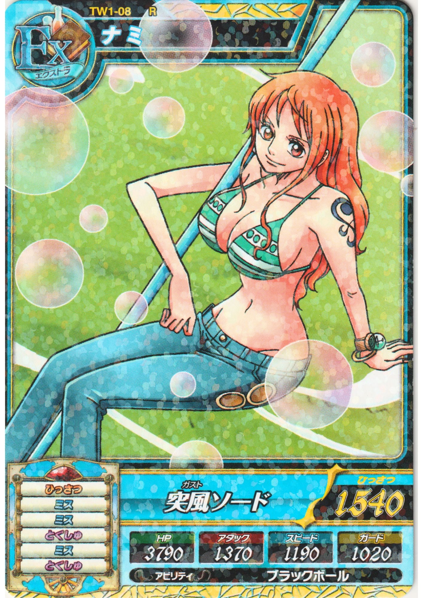 Nami TW1-08 R (Foil) | One Piece Treasure World