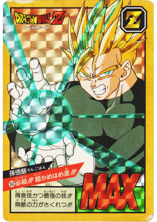 Son Gohan No.362 | Dragon Ball Super Battle Part 9 - ChitoroShop