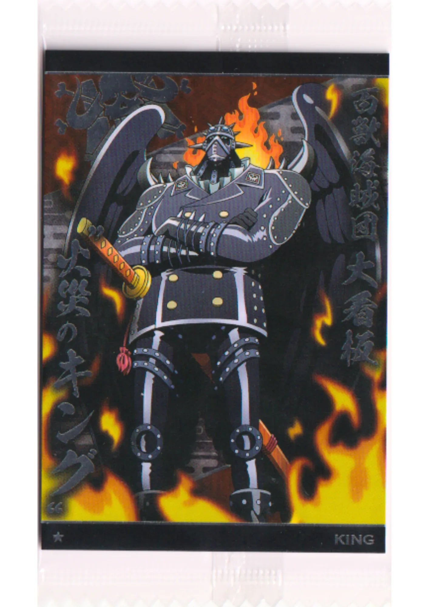 King No.7-07 N | Bandai One Piece Wafer - ChitoroShop