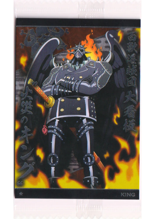 King No.7-07 N | Bandai One Piece Wafer - ChitoroShop