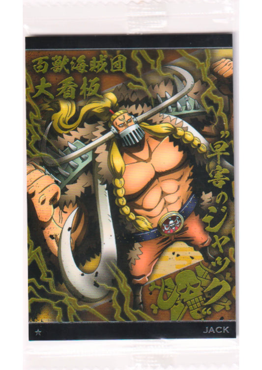 Jack No.7-06 N | Bandai One Piece Wafer - ChitoroShop