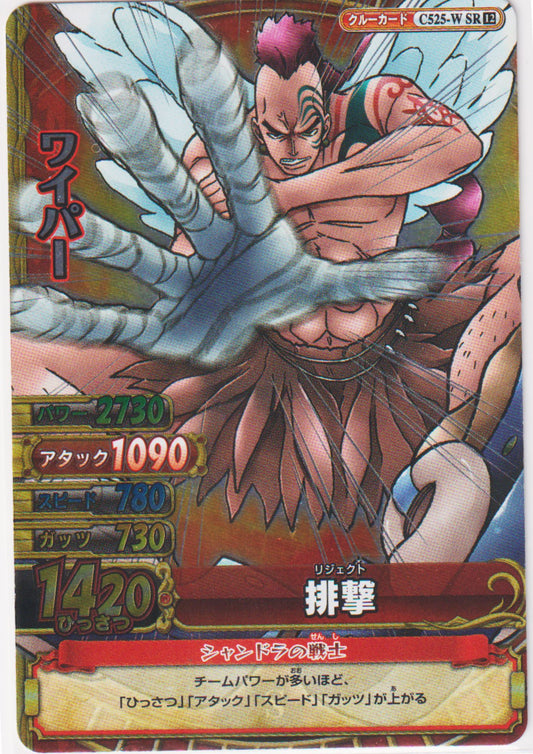 one piece card game 01 One Piece Admirable Collection Reiju [AC-01] Milk Box Asia Exclusive –  TCGHOBBY