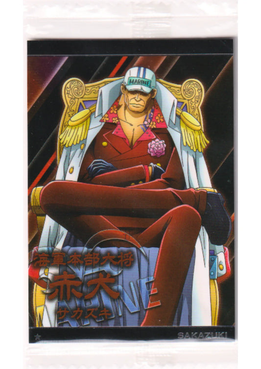 Sakazuki No.9-11 N | Bandai One Piece Wafer - ChitoroShop