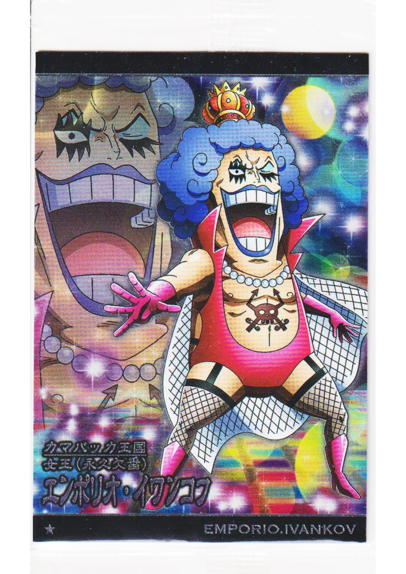 Emporio.Ivankov No.7-10 N | Bandai One Piece Wafer - ChitoroShop