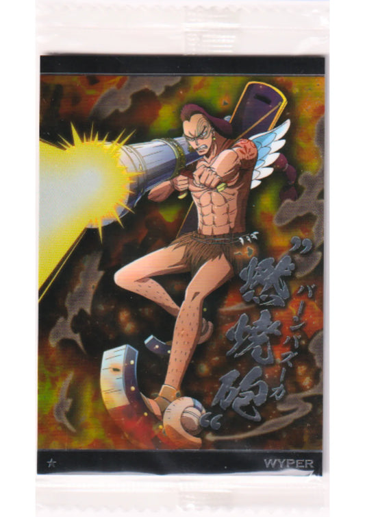 Wyper No.8-26 N | Bandai One Piece Wafer - ChitoroShop