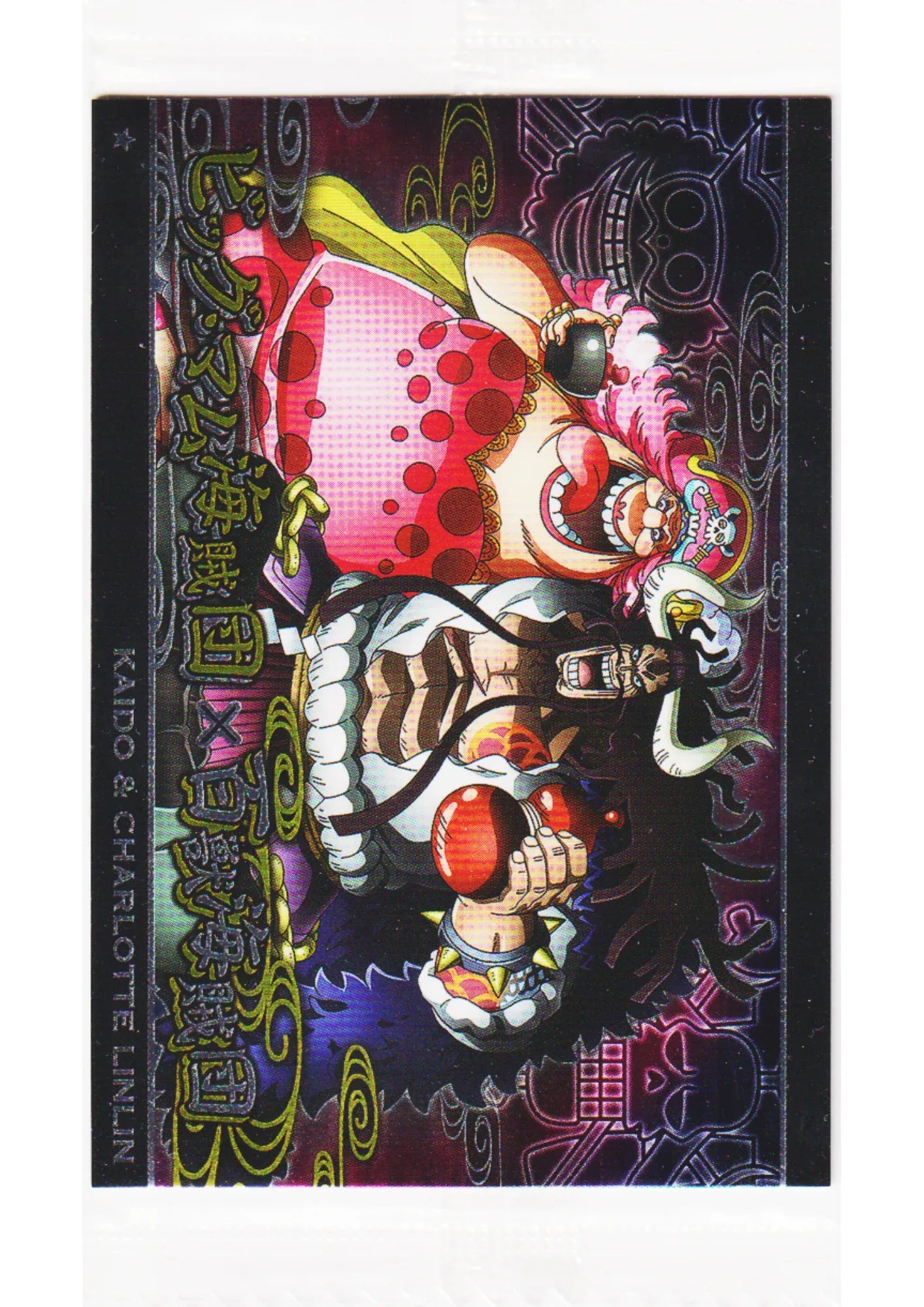 Kaido & Charlotte Linlin No.8-02 N | Bandai One Piece Wafer - ChitoroShop