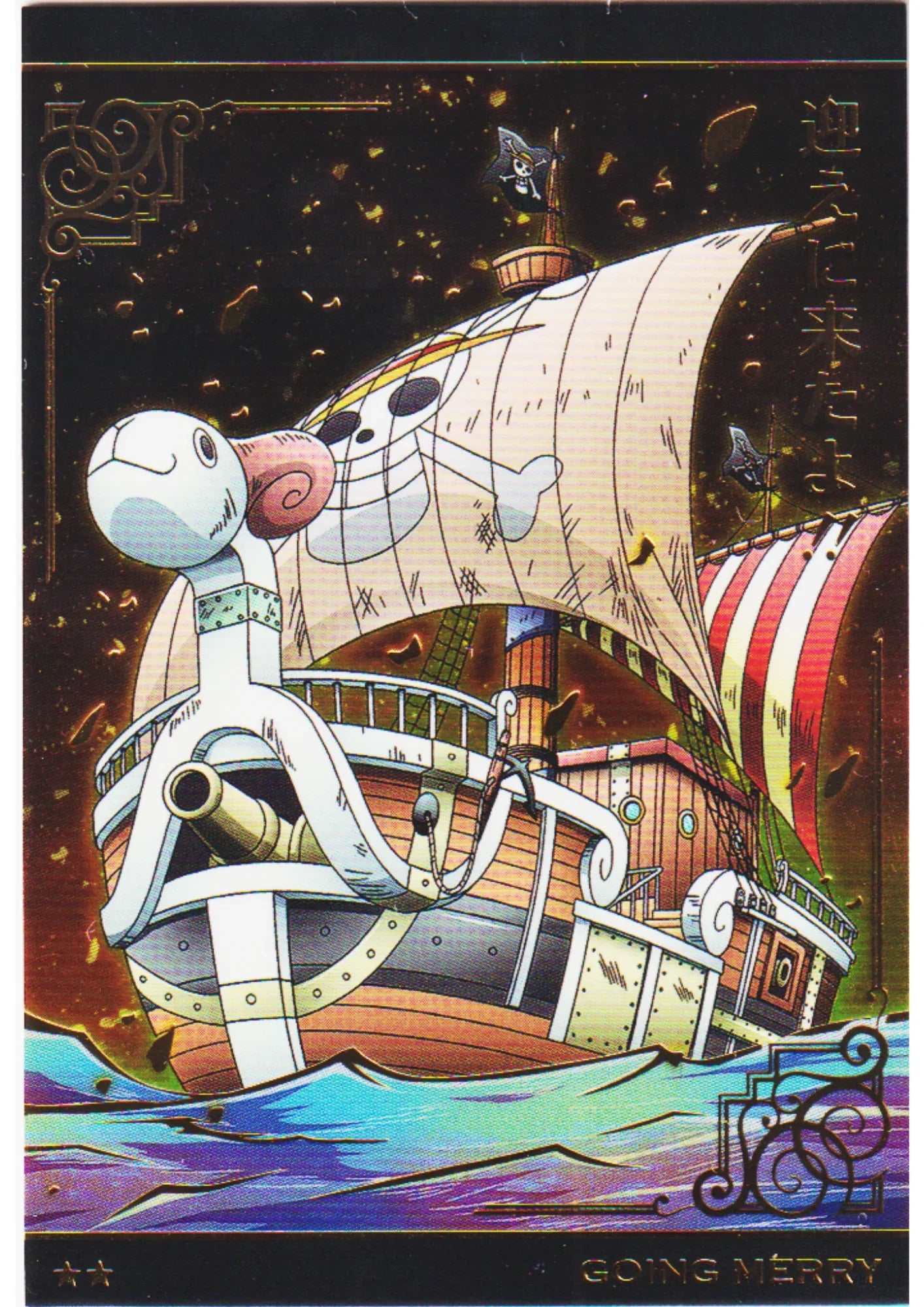 Going MERRY No.6-22 R | Bandai One Piece Wafer - ChitoroShop