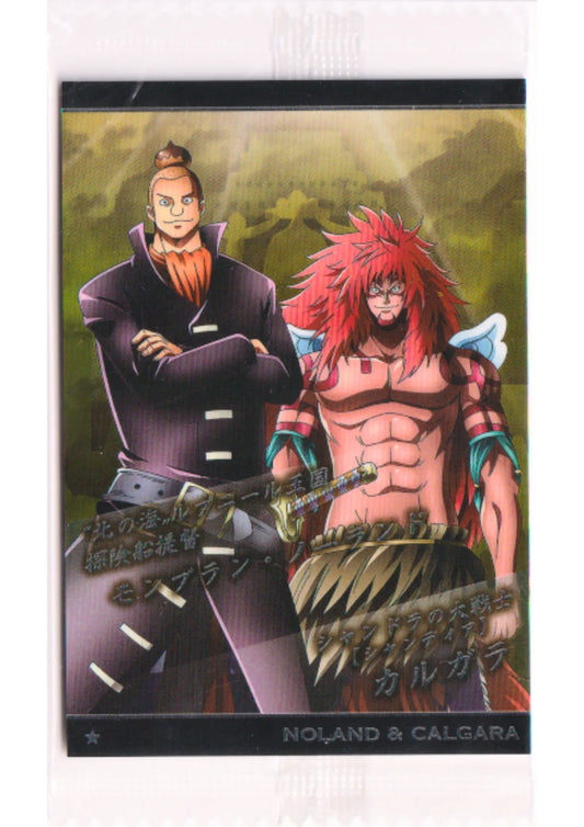 Noland & Calgara No.8-27 N | Bandai One Piece Wafer - ChitoroShop