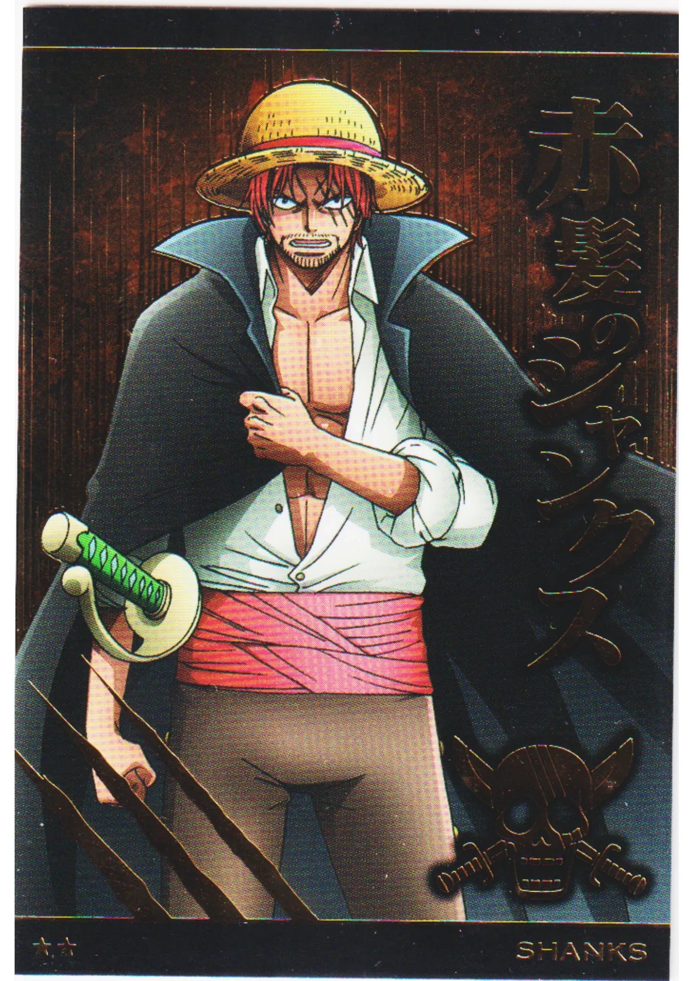 Shanks No.4-20 R | Bandai One Piece Wafer - ChitoroShop