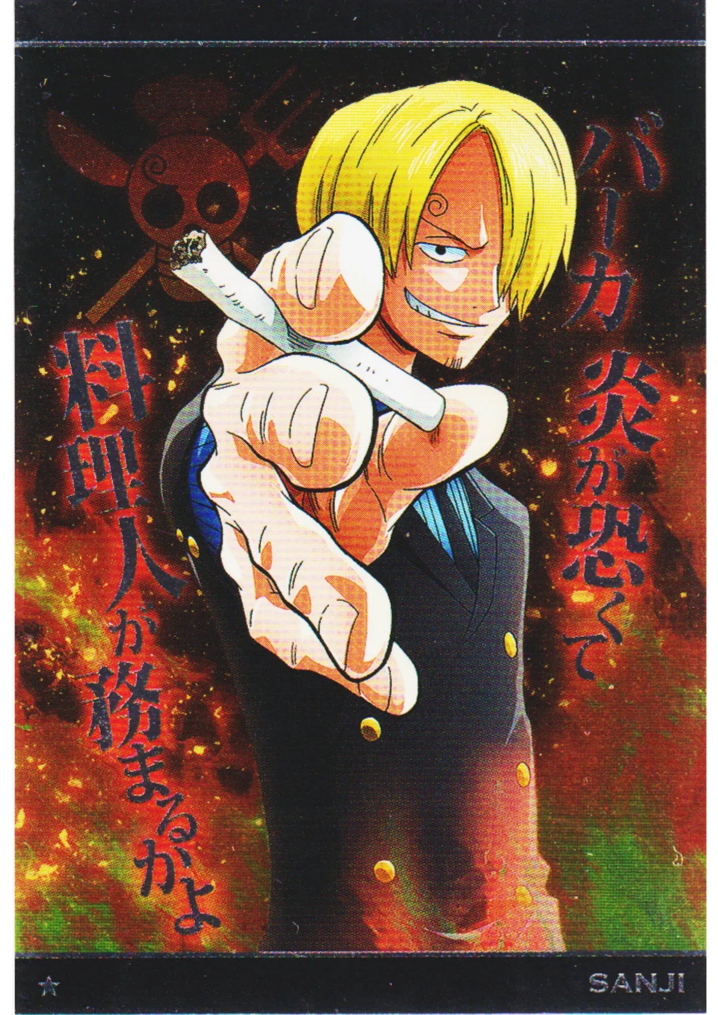 Sanji No.5-22 N | Bandai One Piece Wafer - ChitoroShop