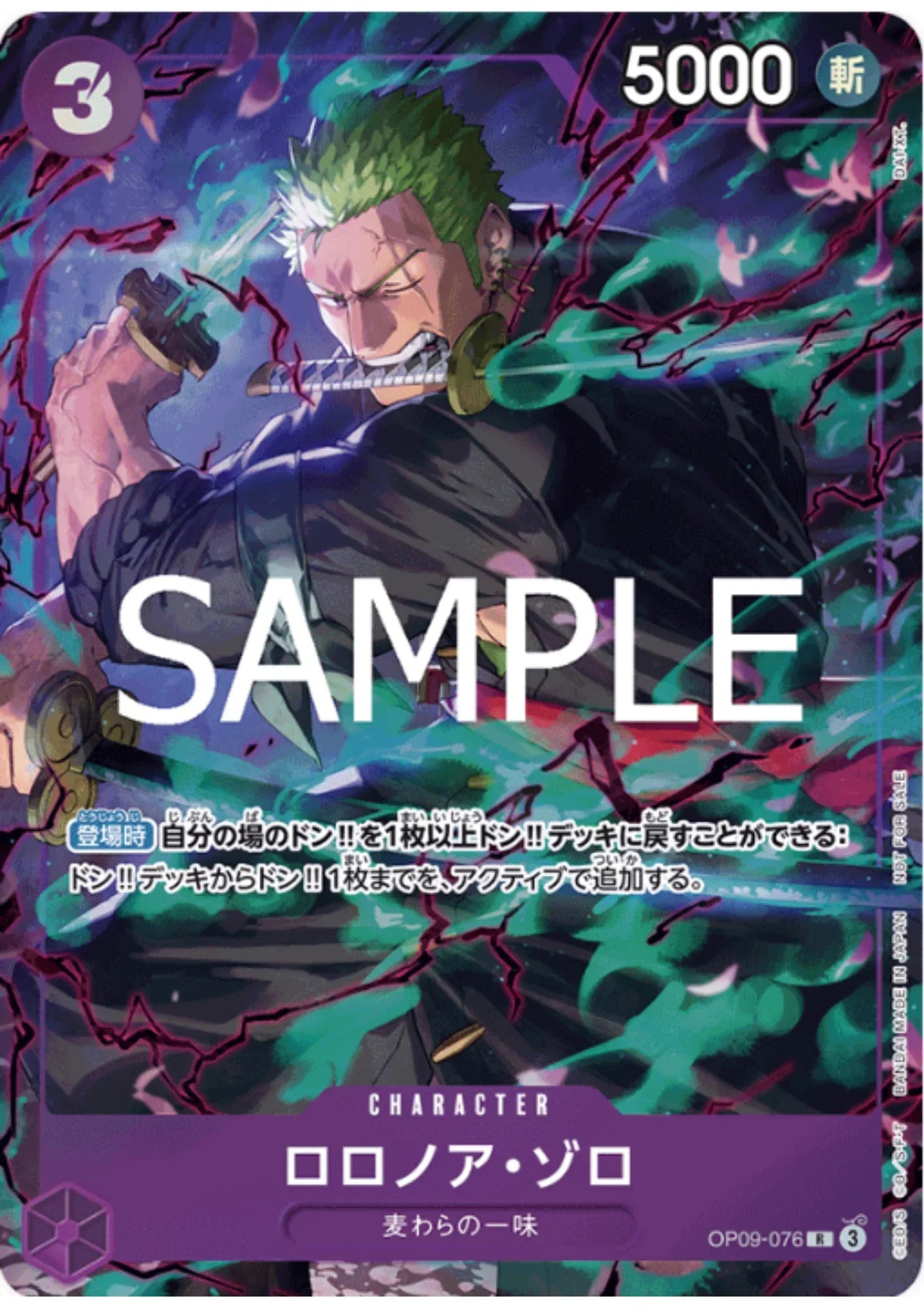 Roronoa Zoro (Parallel) OP09-076 R - Promotion Pack EX Vol.2 - ChitoroShop