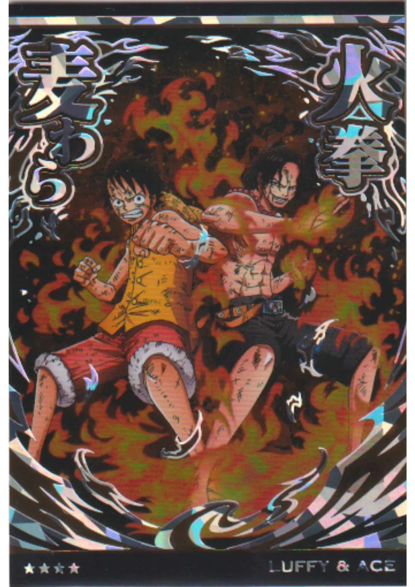 Luffy & Ace No.4-SEC1 | Bandai One Piece Wafer - ChitoroShop
