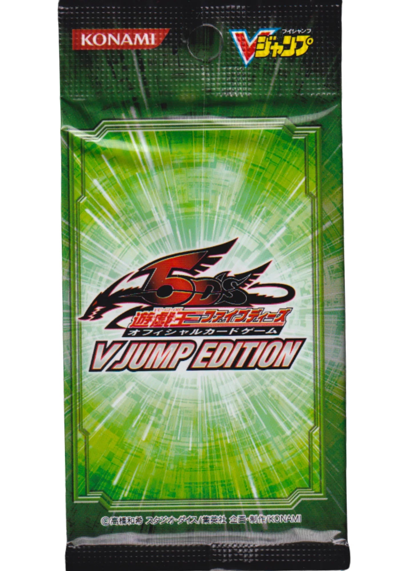 Yu-Gi-Oh! 5D's V Jump Edition Promo Pack - ChitoroShop