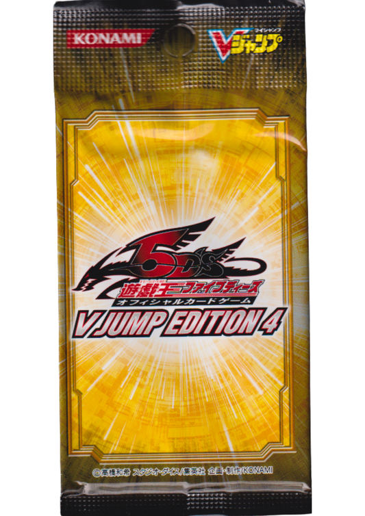 Yu-Gi-Oh! 5D's V Jump Edition 4 Promo Pack