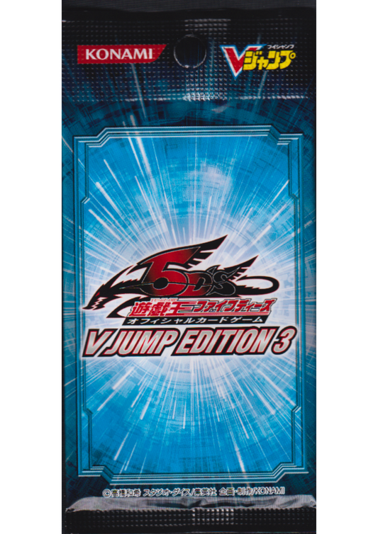Yu-Gi-Oh! 5D's V Jump Edition 3 Promo Pack