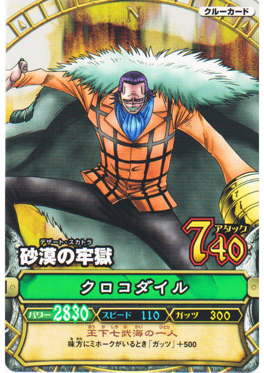 Crocodile C227 N | One Piece B MATCH