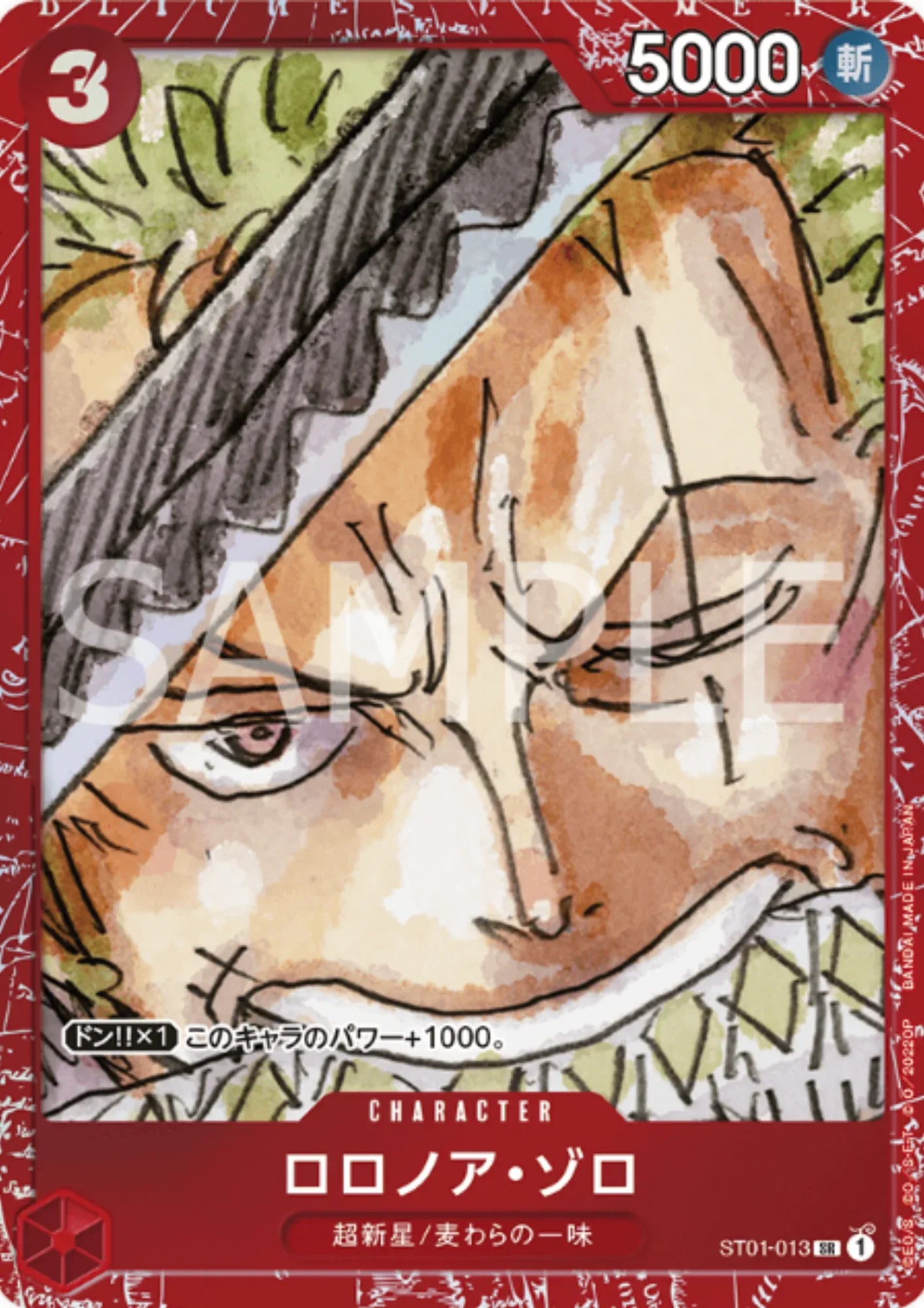 Roronoa Zoro ST01-013 SR (Foil) - PREMIUM CARD COLLECTION - ChitoroShop