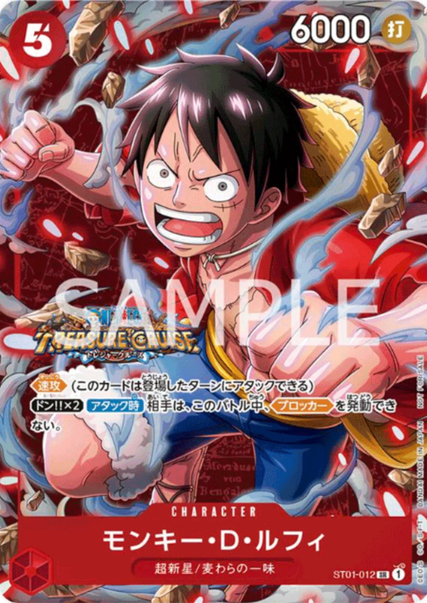 Monkey.D.Luffy ST01-012 SR (Full Art) - Winner prize 2023 - ChitoroShop