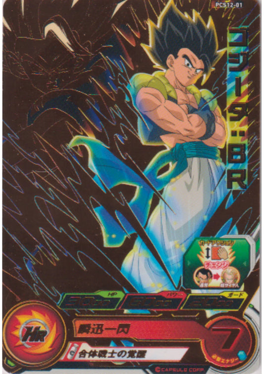 Gogeta BR PCS12-01 | SDBH - ChitoroShop