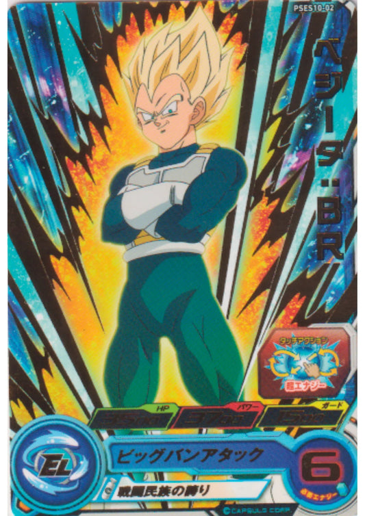 Vegeta PSES10-02 | SDBH Promo - ChitoroShop
