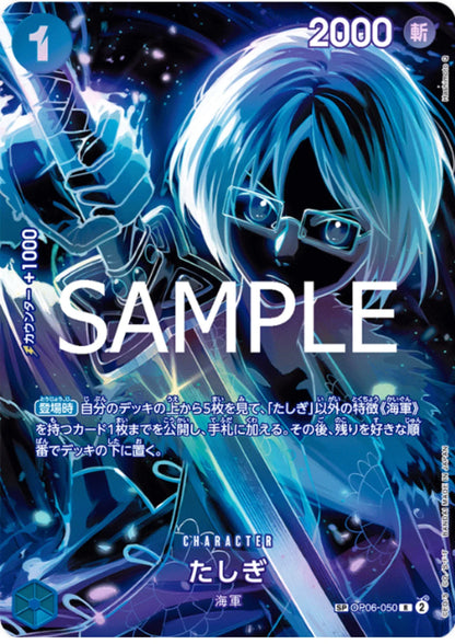 Tashigi OP06-050 R SP (Parallel) - Legacy of the Master- [OP-12] - ChitoroShop
