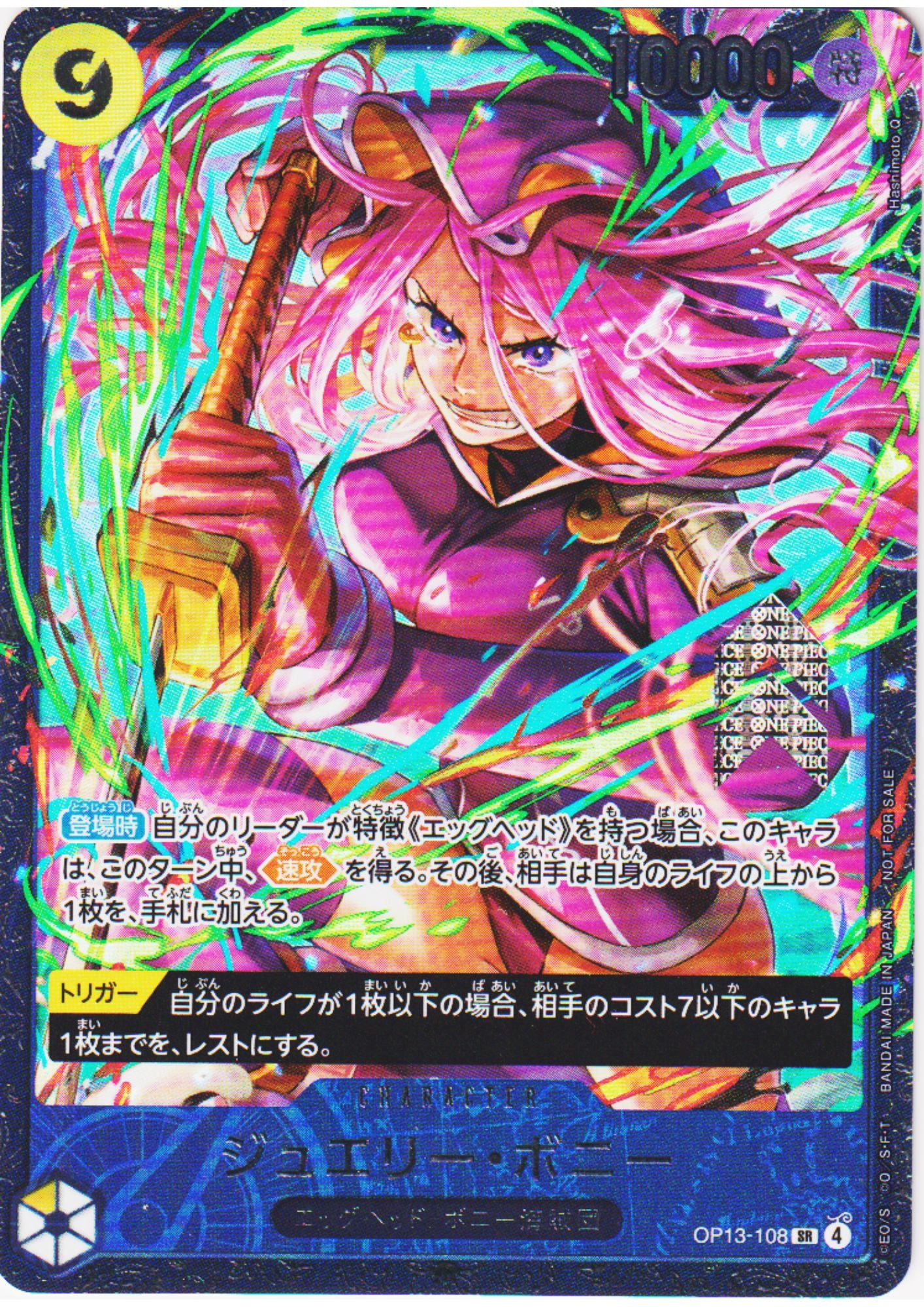 Jewelry Bonney OP13-108 SR - Battle Prize 2026