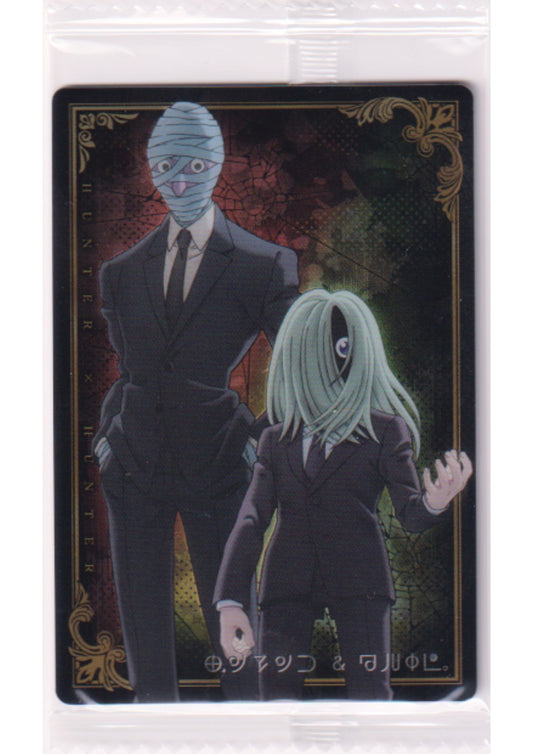 Bonolenov & Kortopi 17 N | Hunter X Hunter Itajaga Vol.4