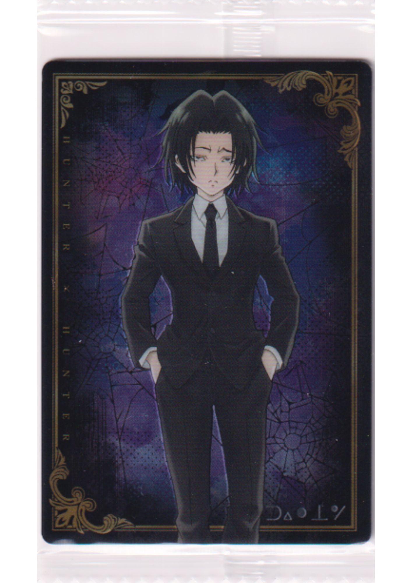Feitan 11 N | Hunter X Hunter Itajaga Vol.4