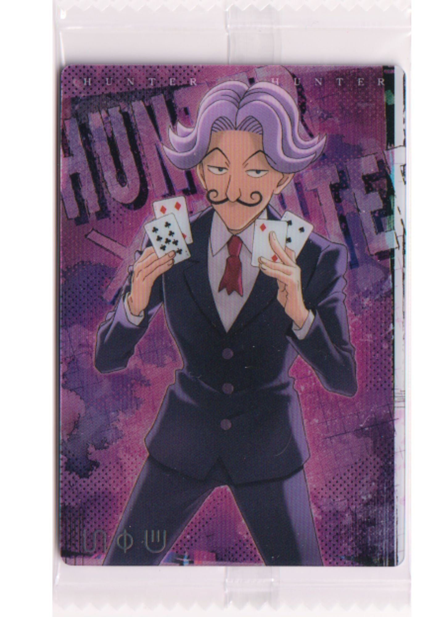 Satotz 07 N | Hunter X Hunter Itajaga Vol.4
