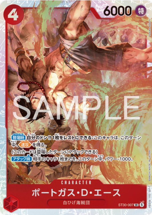 Portgas.D.Ace ST30-007 SR - Luffy & Ace Deck [ST-30]