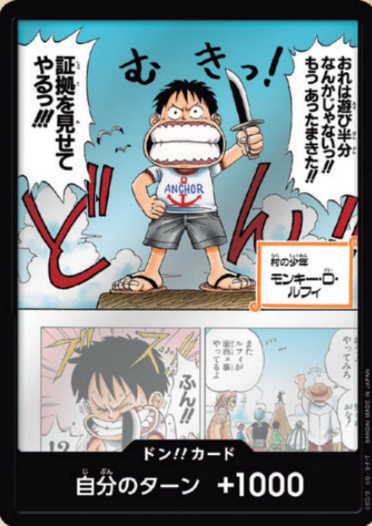 Luffy - Don - Anime 25th Collection [EB-02]