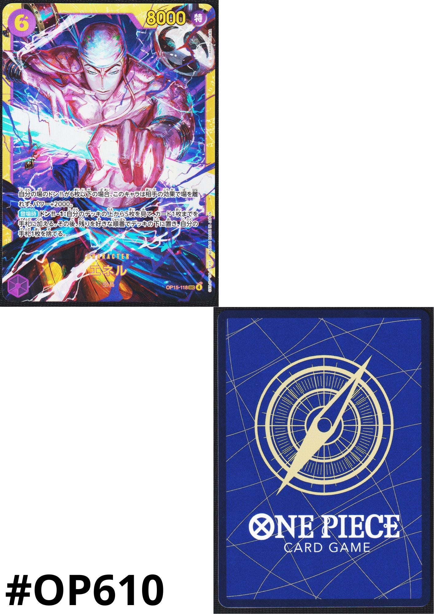 Enel OP15-118 SEC - Adventure on KAMI’s Island- [OP-15]