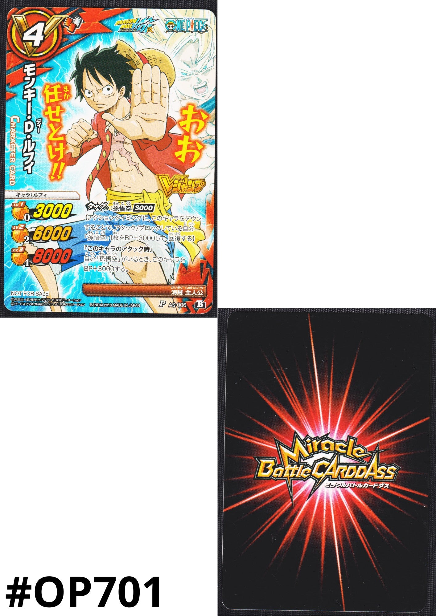 Luffy & Goku AS-006 P (Promo) | Miracle Battle Carddass