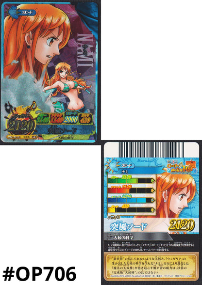 Nami IC3-05 GR  | One Piece B MATCH IC