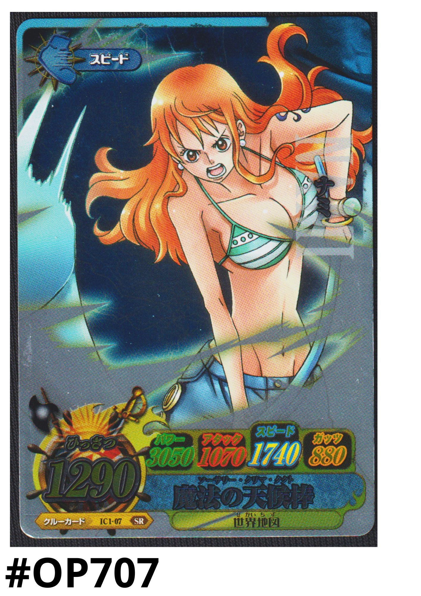 Nami IC1-07 SR | One Piece B MATCH IC