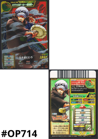Trafalgar Law TW3-57 PHR | One Piece Treasure World