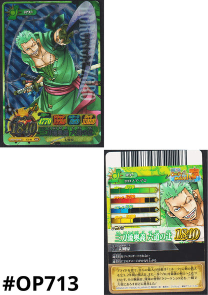 Roronoa Zoro IC1-04 GR | One Piece B MATCH IC