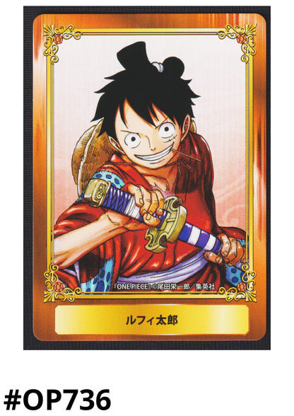Jump Fair In Animate 20 Card : Luffytaro