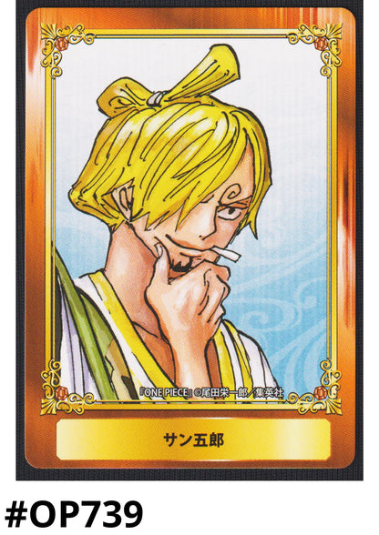 Jump Fair In Animate 20 Card : Sangoro